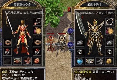 传承经典，巅峰对决，重新燃起你的热血传奇